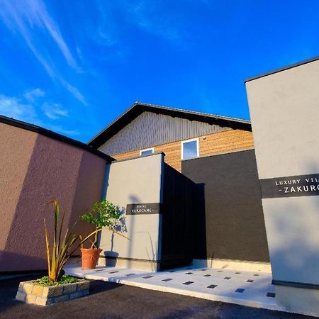 Yufuin Luxury Villa -Zakuro- Экстерьер фото