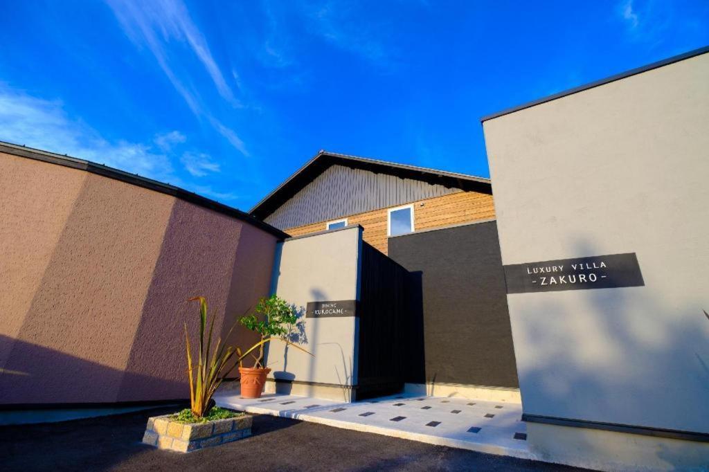 Yufuin Luxury Villa -Zakuro- Экстерьер фото
